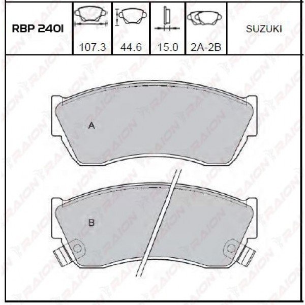 Ön Balata Tata İndigo Marina / İndica 2004-