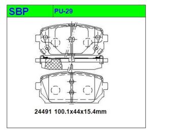 Arka Balata İX-35 2010- / Kia Carens III 2006-2013