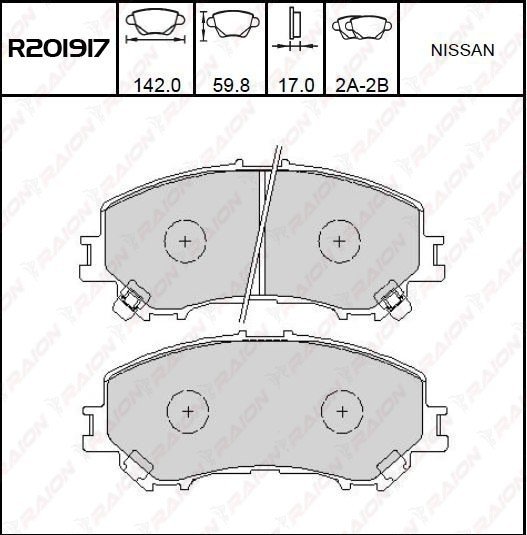Ön Balata Qashqai 2014-