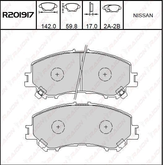 Ön Balata Qashqai 2014-