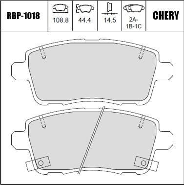 Arka Balata Tiggo 7 PRO 2023-