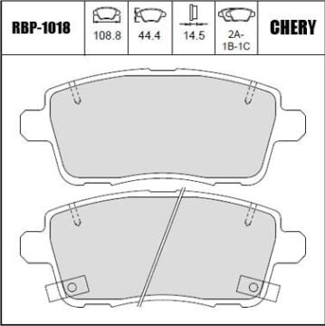Arka Balata Tiggo 7 PRO 2023-